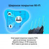 Фотография TP-Link Archer AX72 AX5400 Двухдиапазонный гигабитный Wi-Fi 6 роутер в интернет-магазине KitConnect