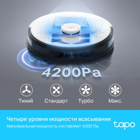 Фотография TP-Link Tapo RV30 Робот-пылесос с влажной уборкой и датчиком LiDAR в интернет-магазине KitConnect