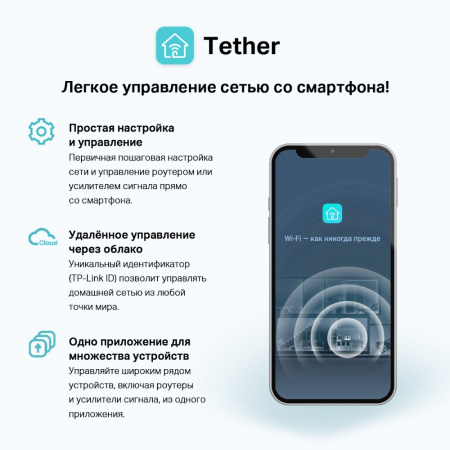 Фотография TP-Link Archer MR505 Двухдиапазонный гигабитный роутер Wi-Fi AC1200 с поддержкой 4G+ категории 6 в интернет-магазине KitConnect