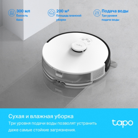 Фотография TP-Link Tapo RV30 Робот-пылесос с влажной уборкой и датчиком LiDAR в интернет-магазине KitConnect