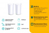 Фотография TP-Link Deco X90(2-pack) Mesh-система AX6600 в интернет-магазине KitConnect